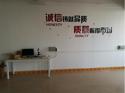 车间