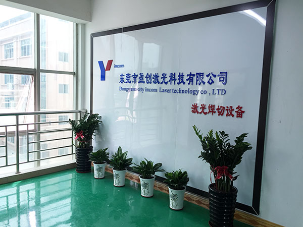制造车间